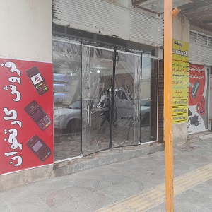 فروشگاه دیجی مدرن